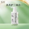 松达 婴儿护肤山茶油洗发沐浴露二合一新生儿宝宝沐浴液儿童洗发水