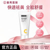 乐敦 毛孔净化 面膜