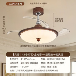 雷士 中古风新中式奶油吊扇灯 贝语/42寸60W全光谱/1级能效