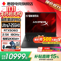 惠普 HyperX 暗影精灵Pro 15/16高性能游戏本全能笔记本设计学生手提电脑
