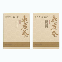 立康 醉美树叶「限时品鉴」福鼎白茶白东方养2020年寿眉品鉴装2盒（8片*5g）