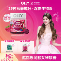 值友专享：OLLY 女性进阶复合维生素软糖【90粒大规格】