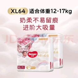 好奇 皇家小龙裤 纸尿裤 超薄透气 婴儿尿不湿 新老包装随机发 XL32片*2包