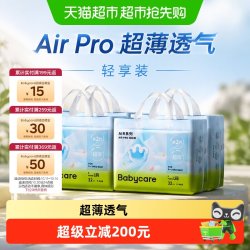babycare 拉拉裤Airpro  4包*50片