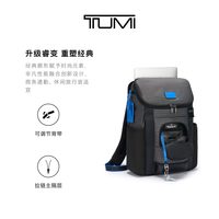 TUMI DFOFREMONT男士Thornhill双肩背包 灰色