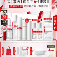 薇诺娜 特护礼盒3件套（水120ml+赠水60ml*2+霜50ml*2+精华液30ml*2）