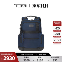 TUMI DFOFREMONT男士商务通勤实用双肩背包 海军蓝