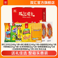双汇 泡面搭档鸡肉香肠