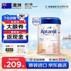 爱他美 德国白金版德爱白金爱他美德白 HMO奶粉800g 2段800g*1罐