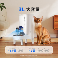 小佩 猫脸识别 宠物自动喂食器