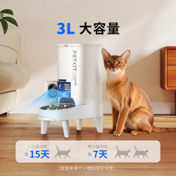 小佩 猫脸识别 宠物自动喂食器