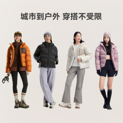 拓路者 700蓬鸭绒！户外三防羽绒服连帽