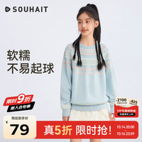 水孩儿 儿童针织衫毛衣