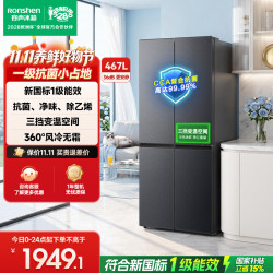 容声 冰箱SR-467D30CNLBD-CJ51