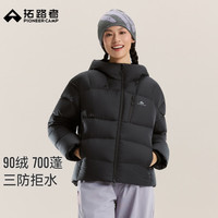 拓路者 700蓬鸭绒三防 黑色 M 女士羽绒服