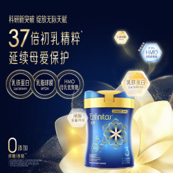 美赞臣 MeadJohnson美赞臣 港版蓝臻3段婴幼儿奶粉820g*6罐