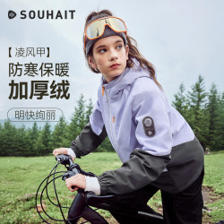 水孩儿 儿童秋冬三防加绒加厚保暖冲锋外套