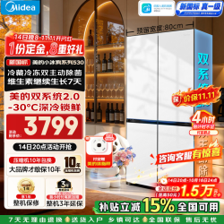 美的 小冰狗系列 MR-530WUSPZE 风冷十字门冰箱 502L