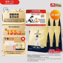 诚实一口 小金袋鲜肉烘焙猫粮 10.8kg