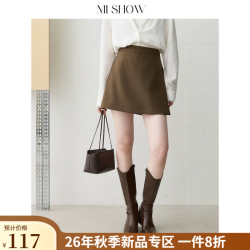 谜秀 仿羊绒针织两件套（吊带 + 开衫 + 半身裙）咖啡色