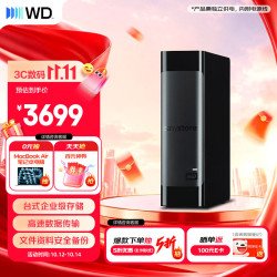 西部数据 easystore 12TB USB3.0 3.5英寸桌面移动机械硬盘