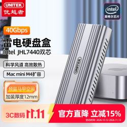 优越者 S226A 40Gbps高速传输 USB4.0硬盘盒