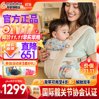 ergobaby 二狗背带婴儿抱娃神器四季透气外出旅行遛娃神器解放双手 breeze透气款-野花米色