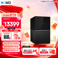 西部数据 WD）移动硬盘44TB USB3.0 桌面存储 My Book Duo 3.5英寸大容量 机械硬盘 外接台式企业级RAID存储
