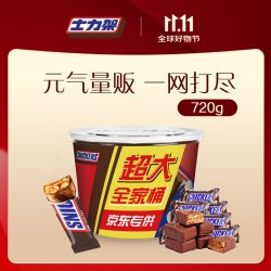 士力架 花生夹心巧克力 720g