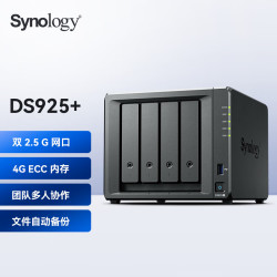 群晖 四盘位 NAS网络存储服务器  0块 4GB