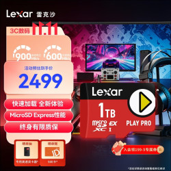 雷克沙 读速900MB/s MicroSD Express存储卡  1TB