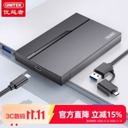 优越者 10Gbps 移动硬盘盒