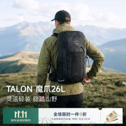 OSPREY Talon 26L魔爪户外登山包旅行徒步双肩背包新款 黑色