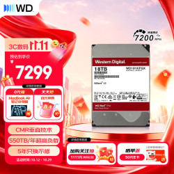 西部数据 红盘Pro系列 3.5英寸 企业级硬盘 18TB（7200rpm、512MB）WD181KFGX