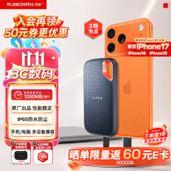 闪迪 至尊极速系列 E60 USB3.1移动固态硬盘 Type-C 2TB 黑色