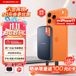 闪迪 E61 卓越版 USB3.2 Gen2 移动固态硬盘 Type-C 8TB 黑色