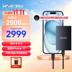 雷克沙 SL500 传输速度2000MB/s 移动固态硬盘  2TB