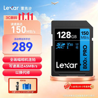 雷克沙 高速性能 SD存储卡  128GB