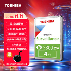 东芝 MD10ADA400EV 7200转垂直CMR 4TB 监控机械硬盘