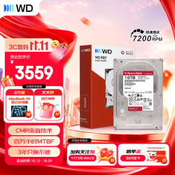 西部数据 WD）NAS机械硬盘 WD Red Plus 西数红盘10TB 7200转512MB SATA CMR垂直 NAS专用硬盘 3.5英寸WD100EFGX