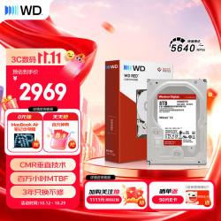 西部数据 Red Plus 3.5英寸 NAS硬盘 8TB (CMR、7200rpm、256MB) WD80EFBX