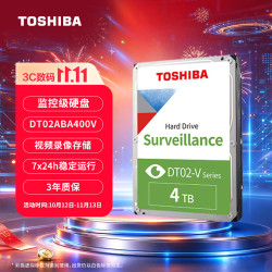 东芝 MD04ABA400V 4TB 监控级硬盘 5400RPM 128MB