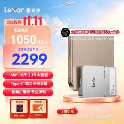雷克沙 LSL400S001T-RNSNG 传输速度1050MB/s 移动固态硬盘摄影套装+Hub  银色 1TB