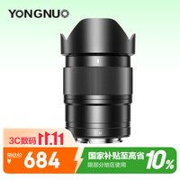 永诺 YN35mm F1.8S 索尼E口标准定焦镜头 适用于ZVE10 A6000等索尼相机 黑壳