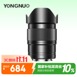 永诺 YN35mm F1.8S 索尼E口标准定焦镜头 适用于ZVE10 A6000等索尼相机 黑壳