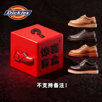 Daniel Wellington Dickies低帮工装皮鞋盲盒2026新款真皮男鞋英伦马丁防滑休闲潮鞋