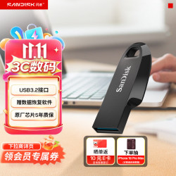 闪迪 CZ550 USB3.2高速读取 128GB 午夜黑 U盘
