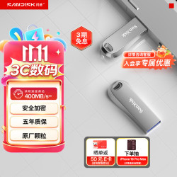 闪迪 至尊高速系列 CZ74 酷奂 USB 3.1 U盘 银色 512GB USB