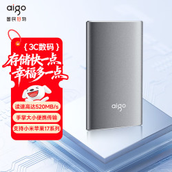 爱国者 1TB USB3.1 移动固态硬盘(PSSD) S02 金属抗震防摔 高速读写
