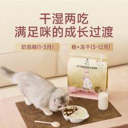 诚实一口 OK01全价鲜肉烘焙猫粮1.5kg